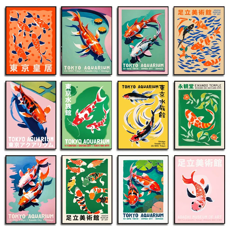 Aquarium Fish Poster - الرجعية مجردة الكرتون اليابانية حوض السمك