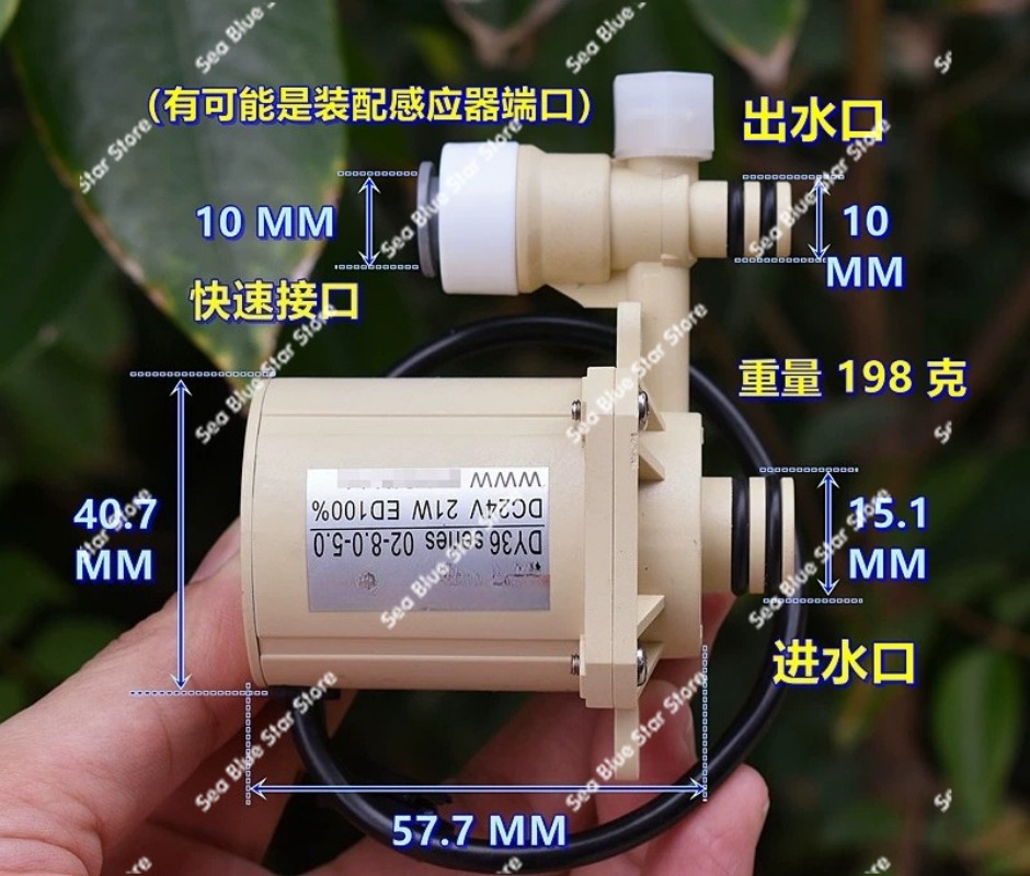 Powerhead Circulation Pump - مضخة مياه عالية القدرة 21 واط،