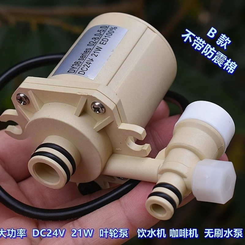 Powerhead Circulation Pump - مضخة مياه عالية القدرة 21 واط