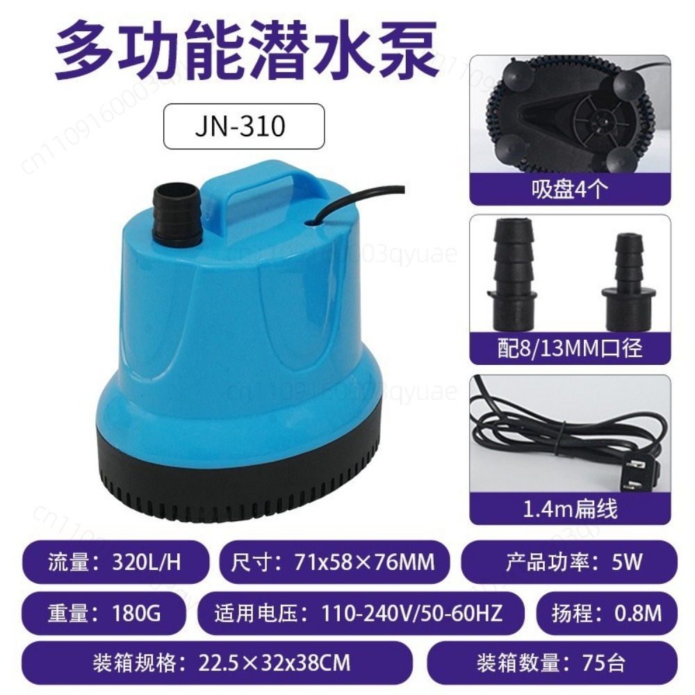 Powerhead Circulation Pump - مضخة حوض السمك الصامتة الغاطسة لشفط