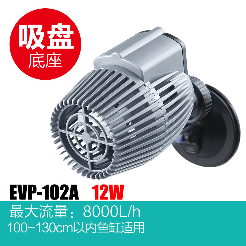 مضخة تدوير المياه أحادية/ثنائي - مراجعة Powerhead Circulation Pump وسعره