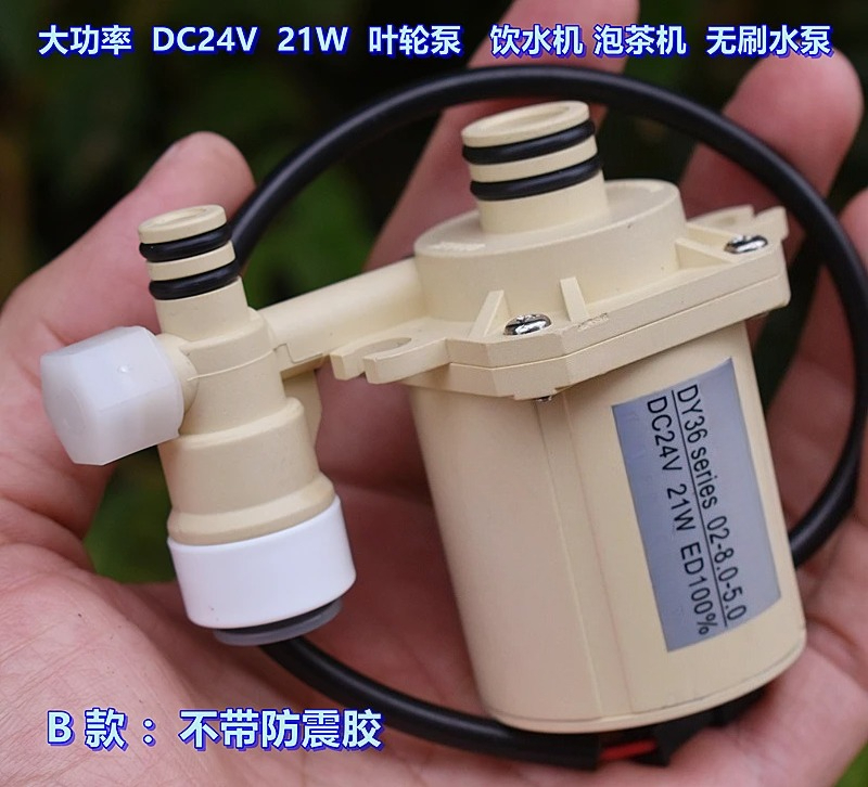 مضخة مياه عالية القدرة 21 واط  - مراجعة Powerhead Circulation Pump وسعره