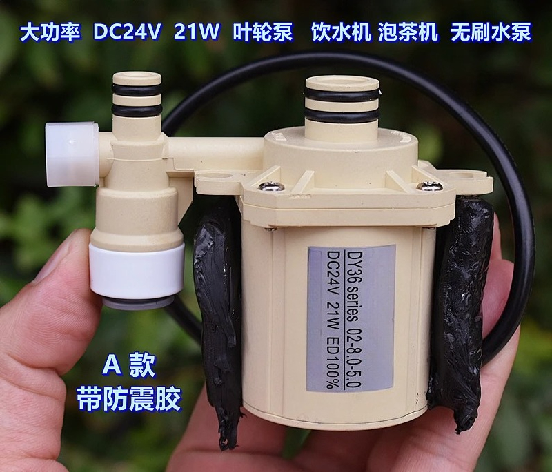 مضخة مياه عالية القدرة 21 واط  - مراجعة Powerhead Circulation Pump وسعره