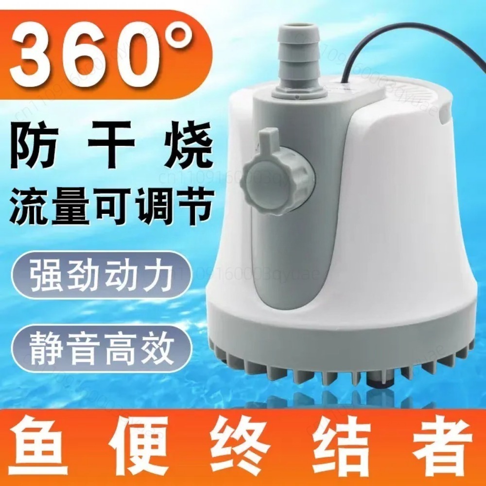 مضخة حوض السمك الصامتة الغاطسة - مراجعة Powerhead Circulation Pump وسعره
